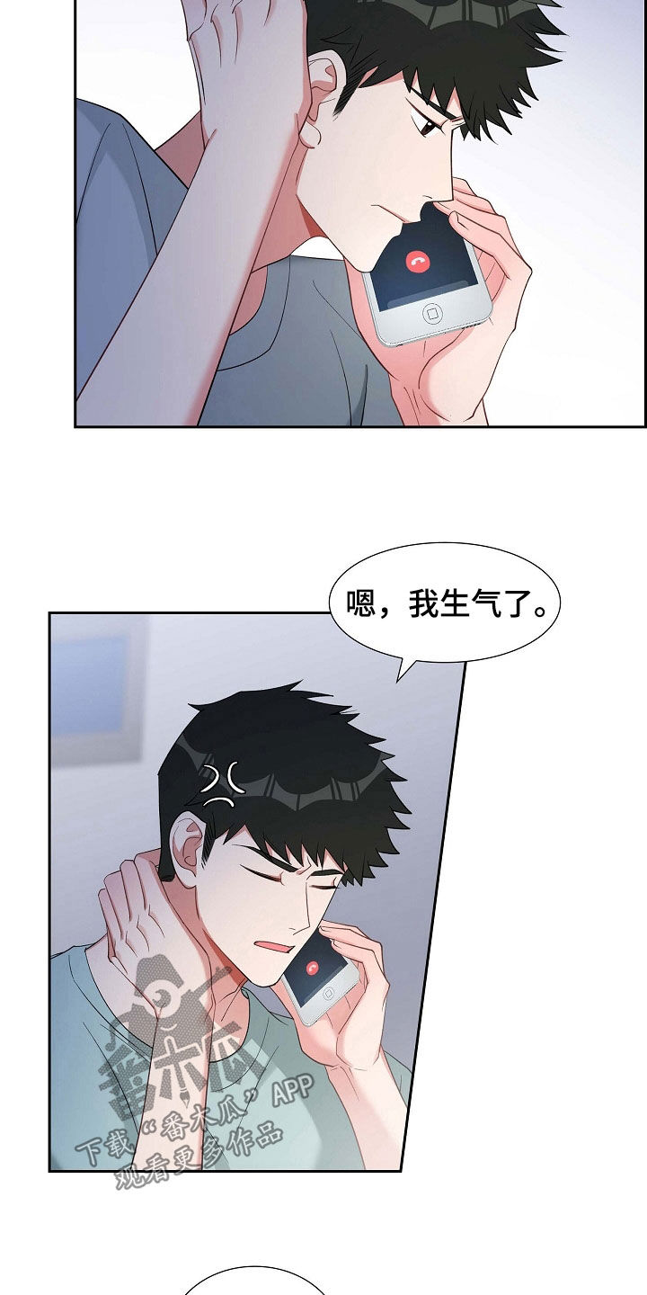 第94章：激动17