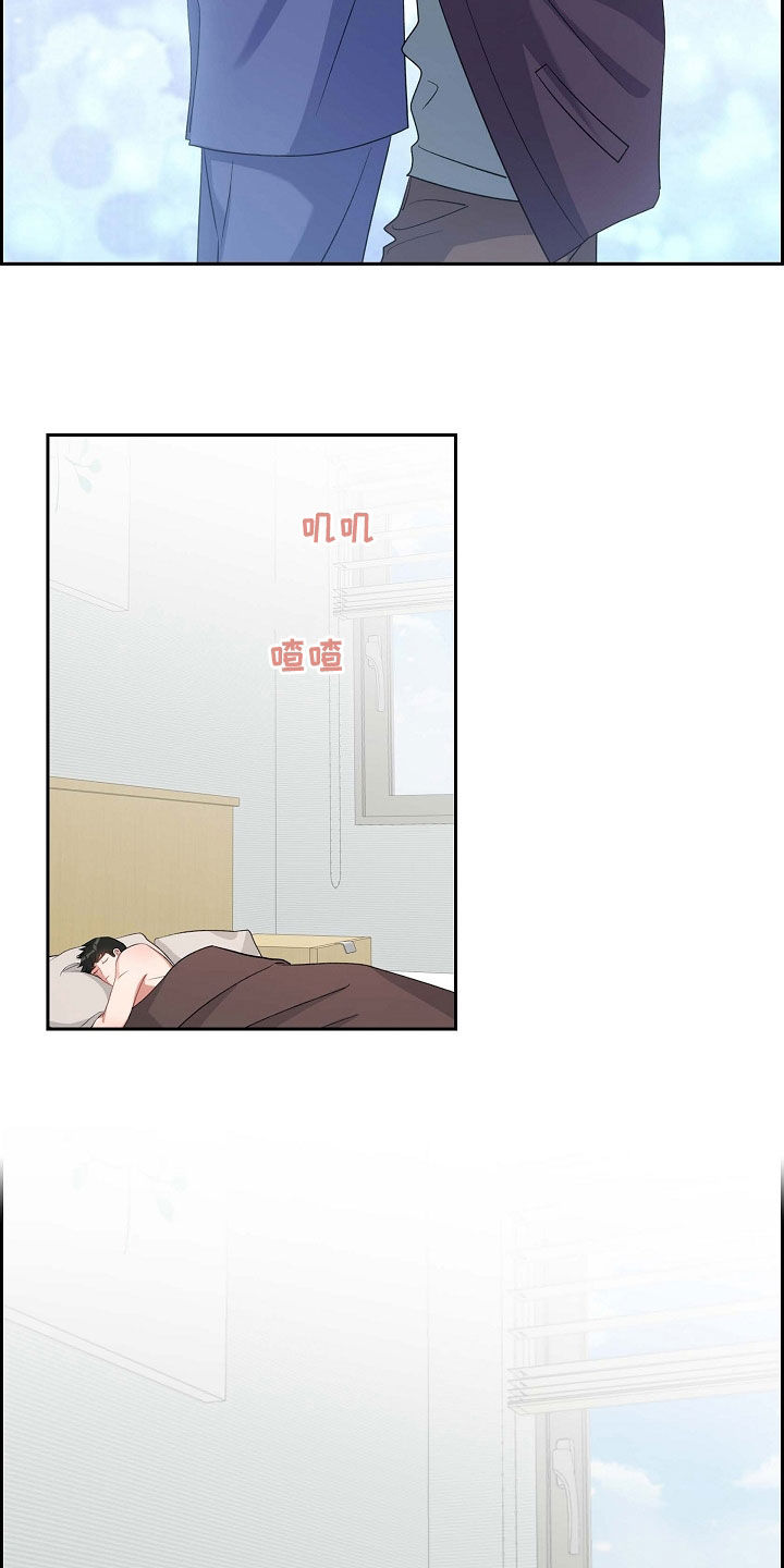 第96章：想忘掉他21