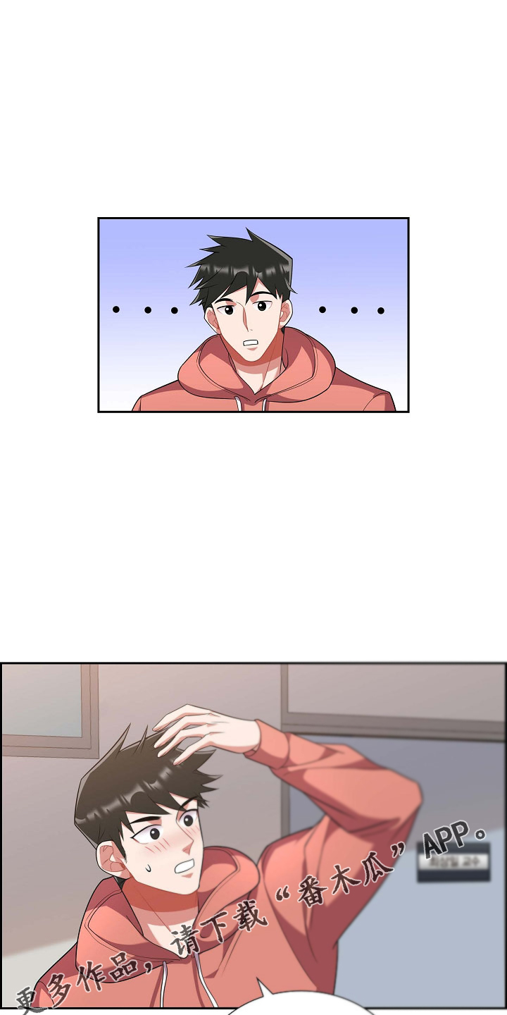 第53章：摸头17