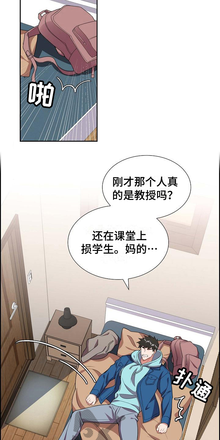 第6章：找弱点1