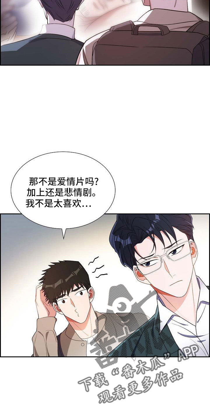 第61章：去我家？2