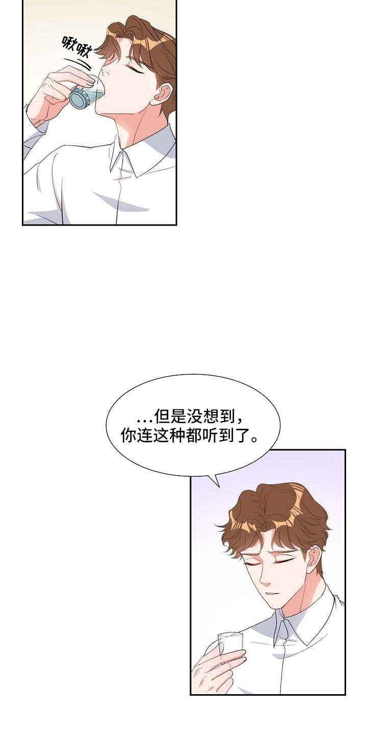 第68章：有点伤感18