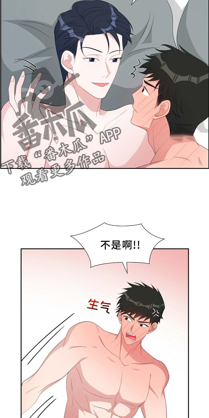 第75章：害怕1