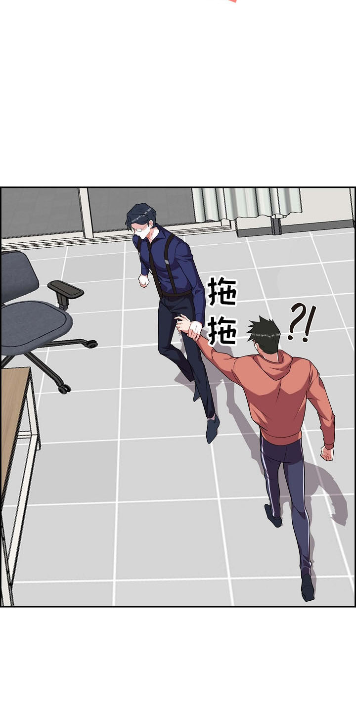 第51章：你猜13