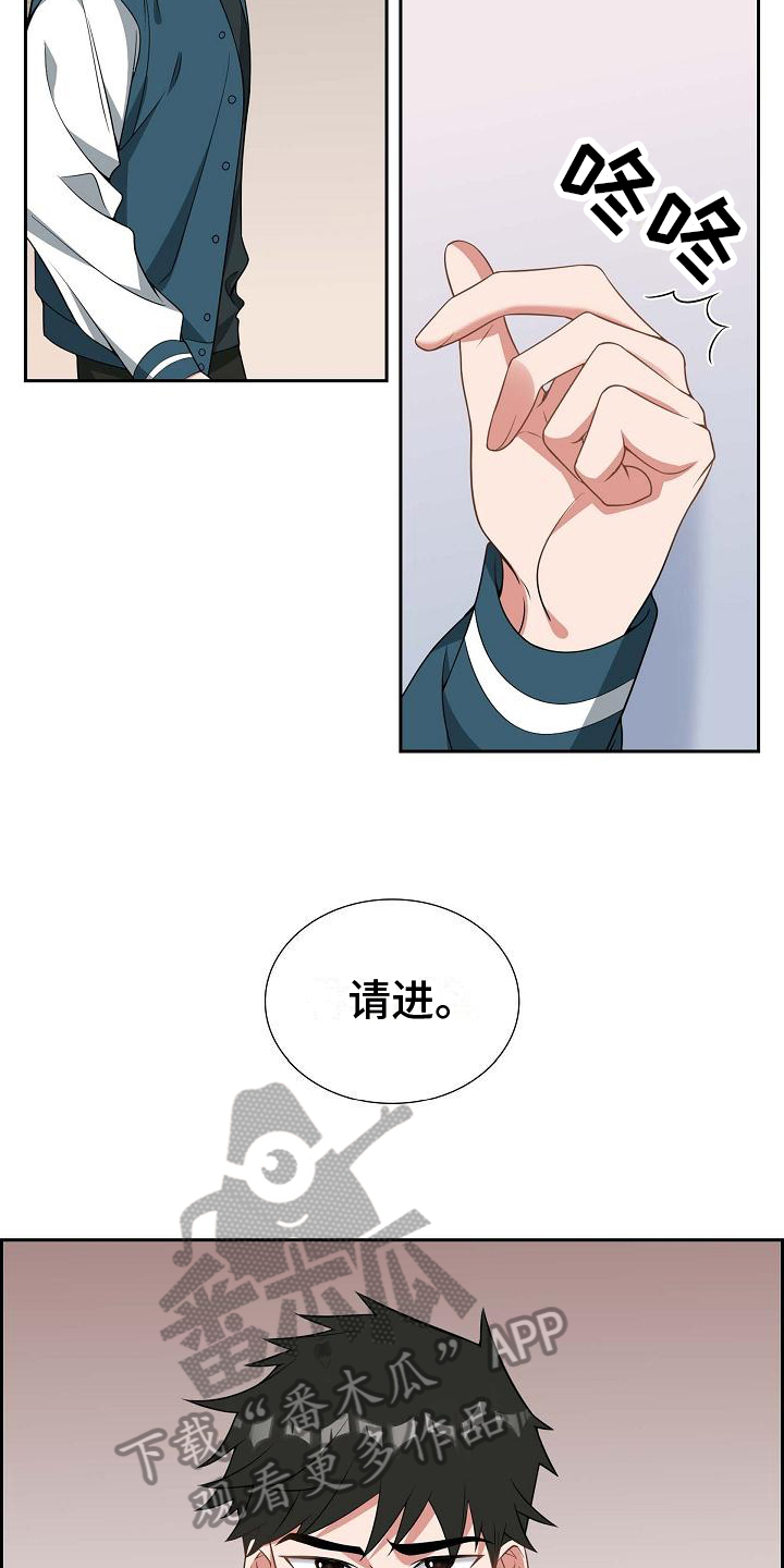 第8章：决定7