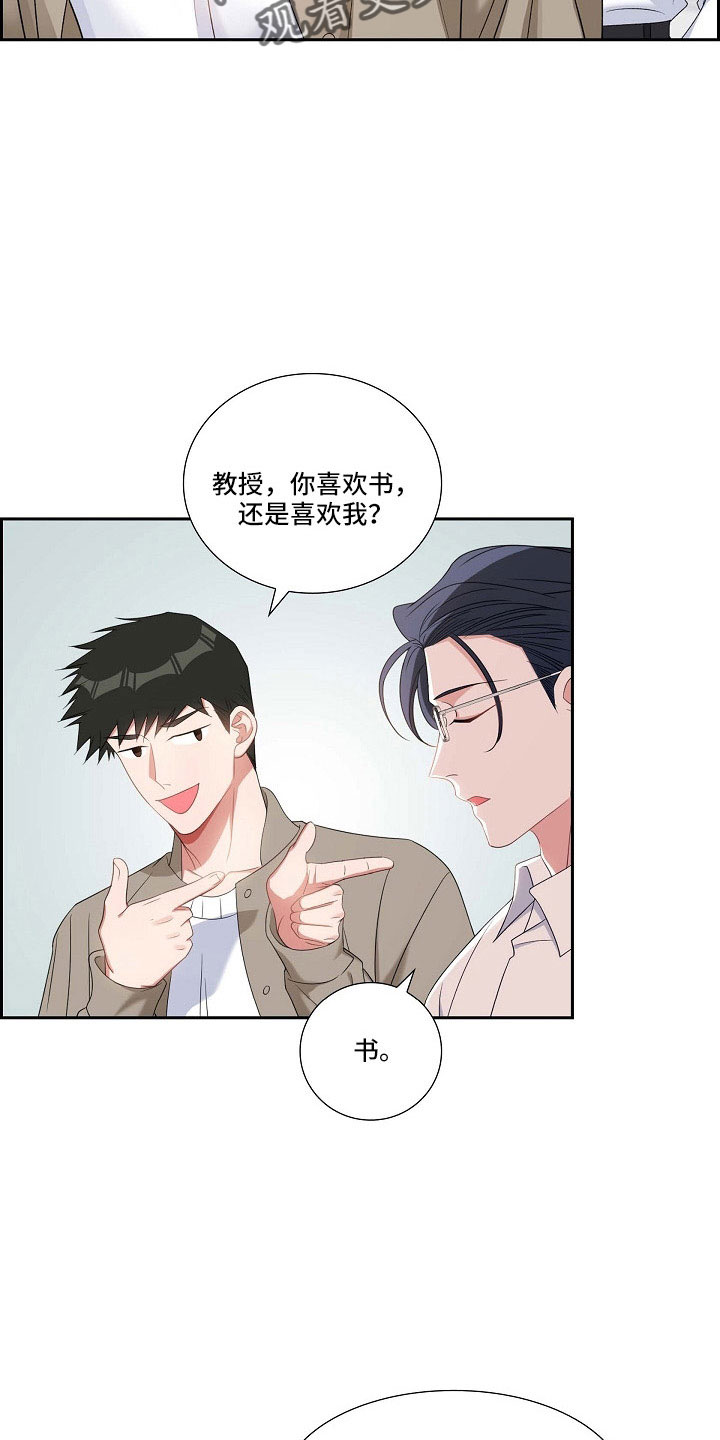 第63章：他的书20