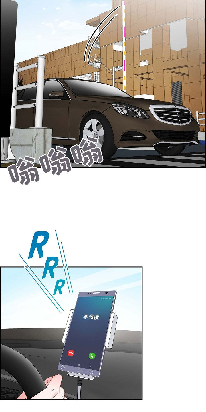 第98章：拉黑了17