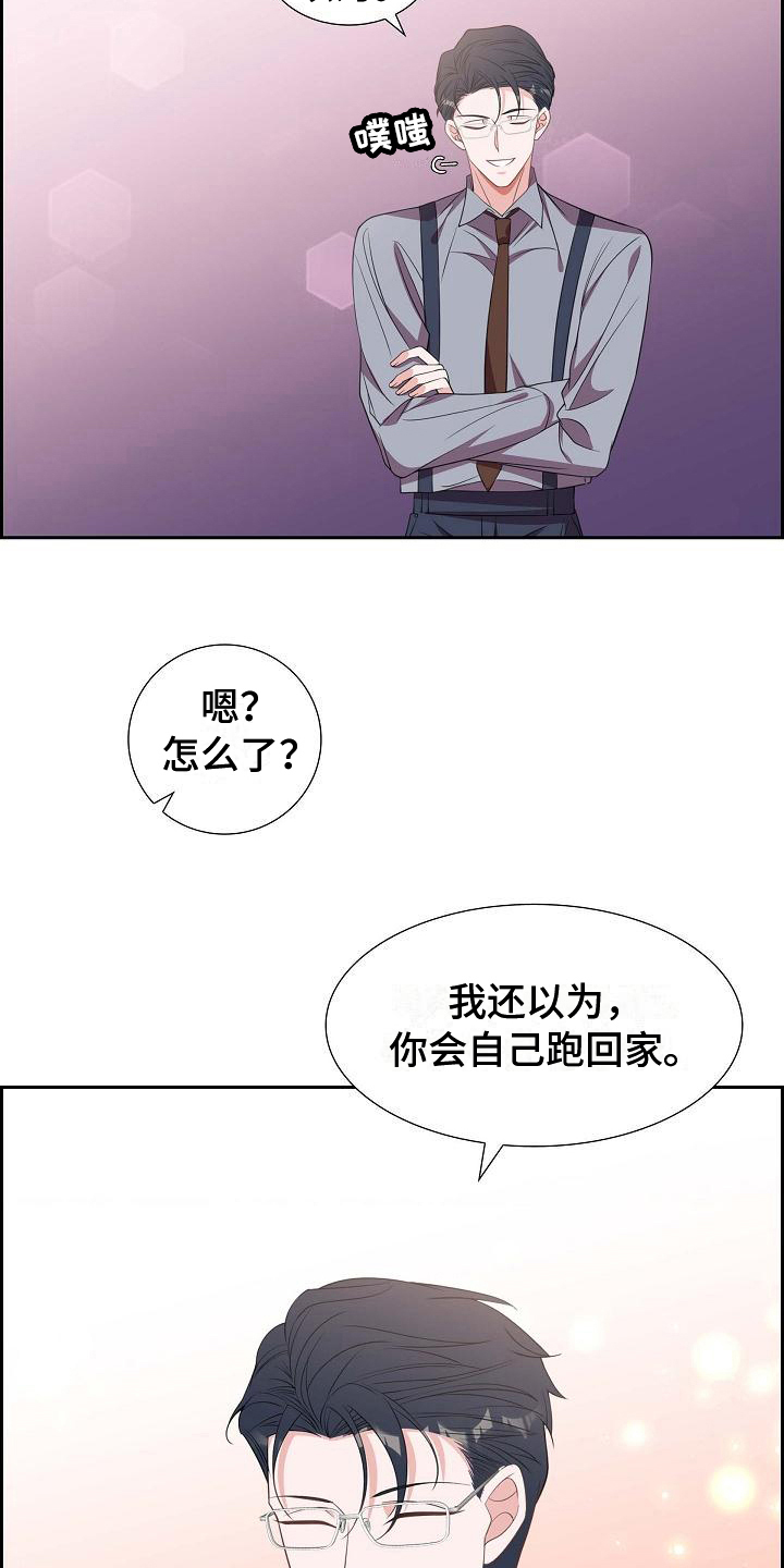 第34章：万幸9