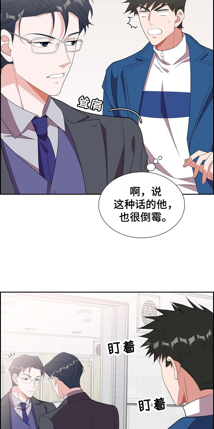 第14章：紧张7