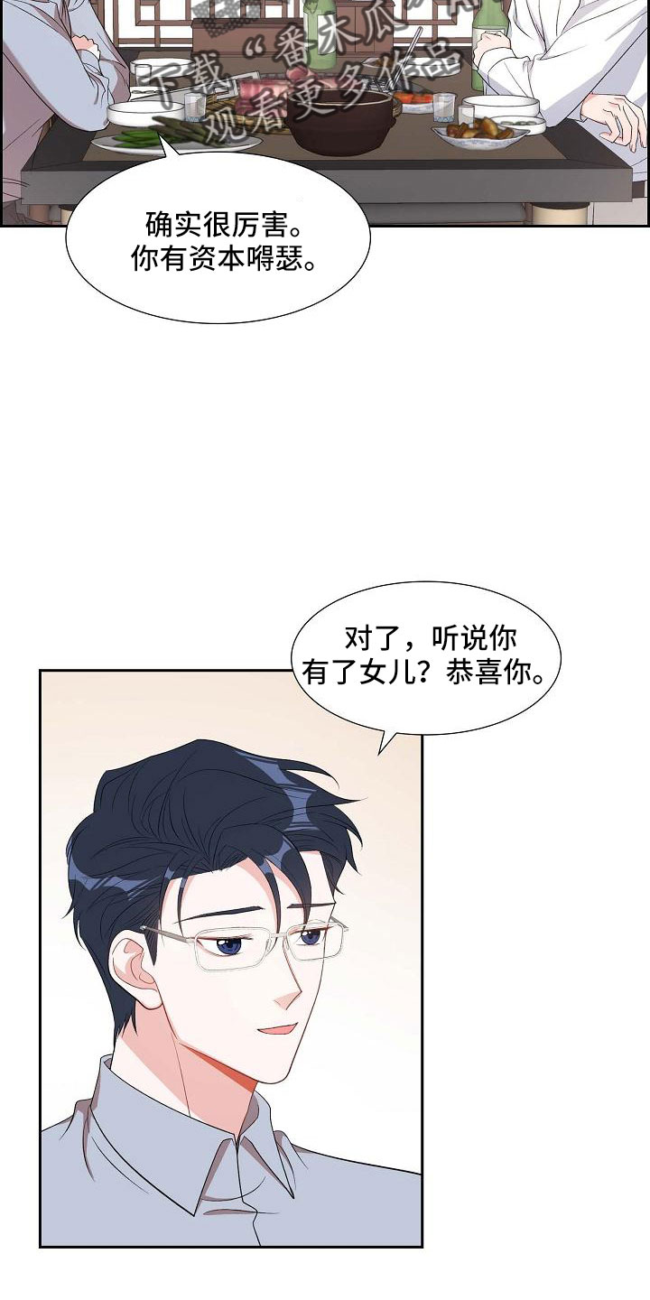 第68章：有点伤感15