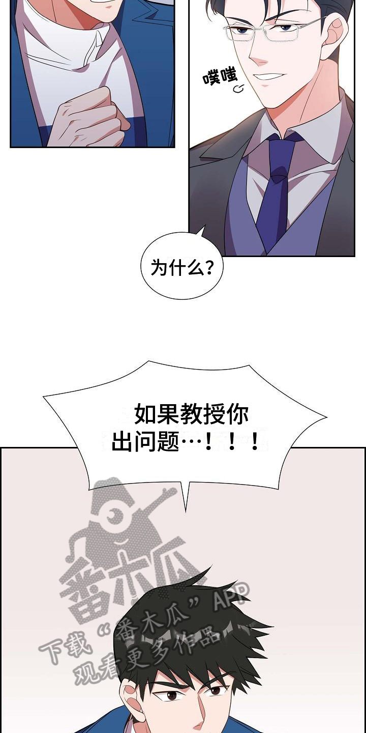 第15章：问答14