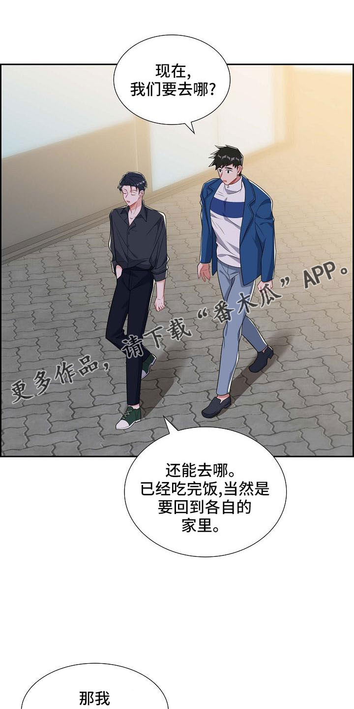 第56章：送你回家27