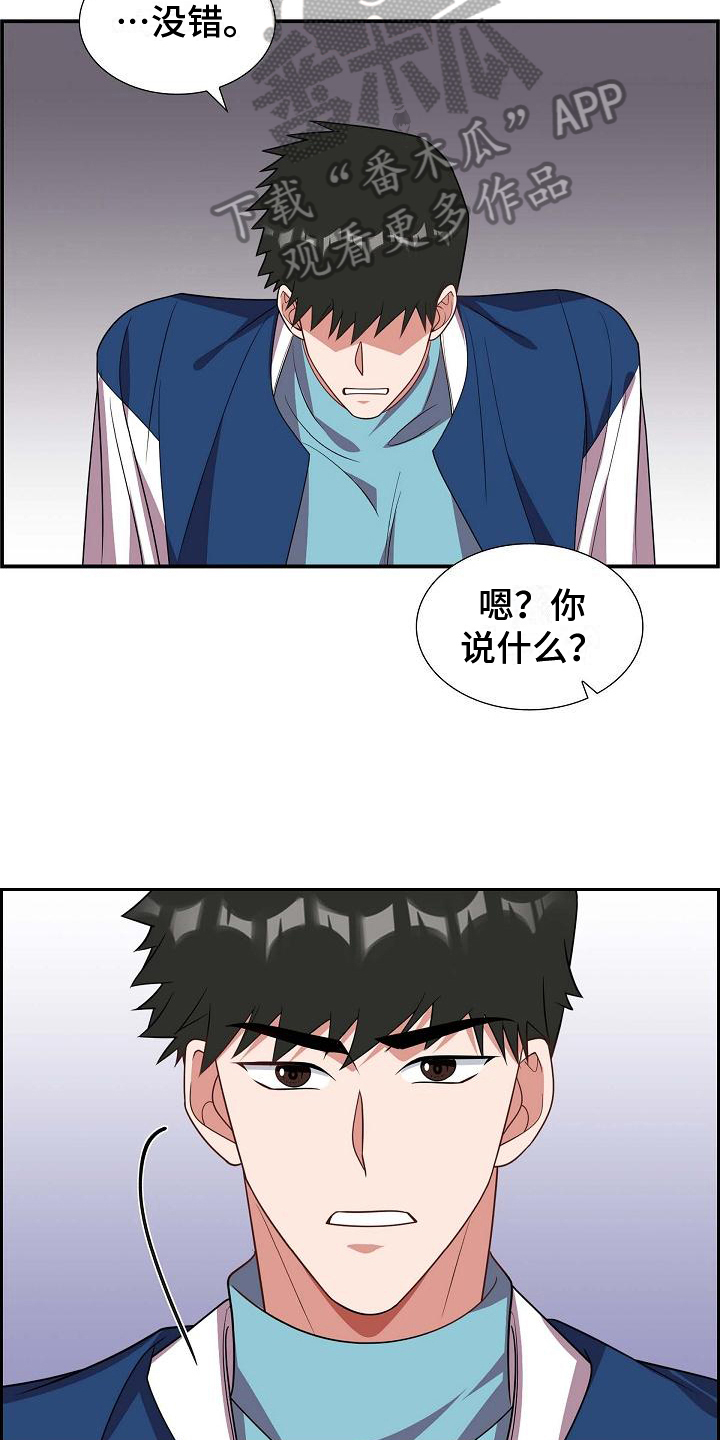 第35章：不是玩笑12