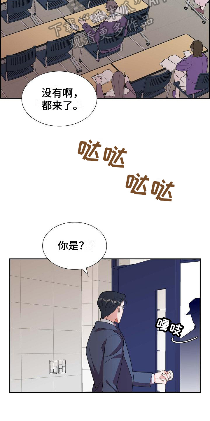 第10章：送花12