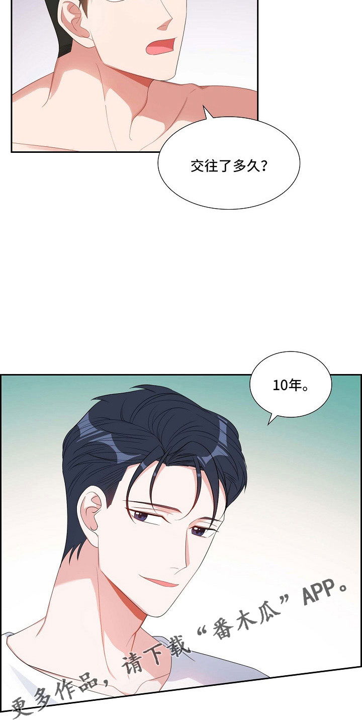 第65章：十足的坏人8