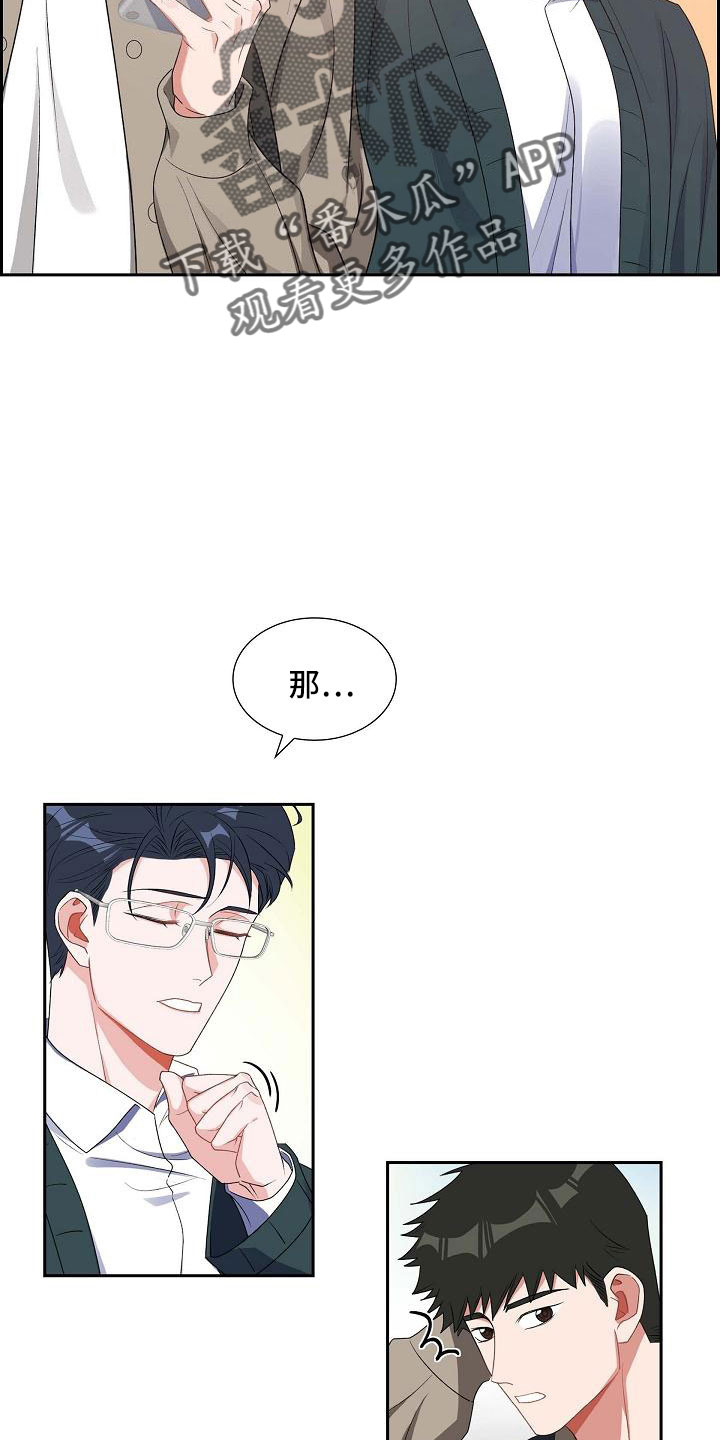 第61章：去我家？23