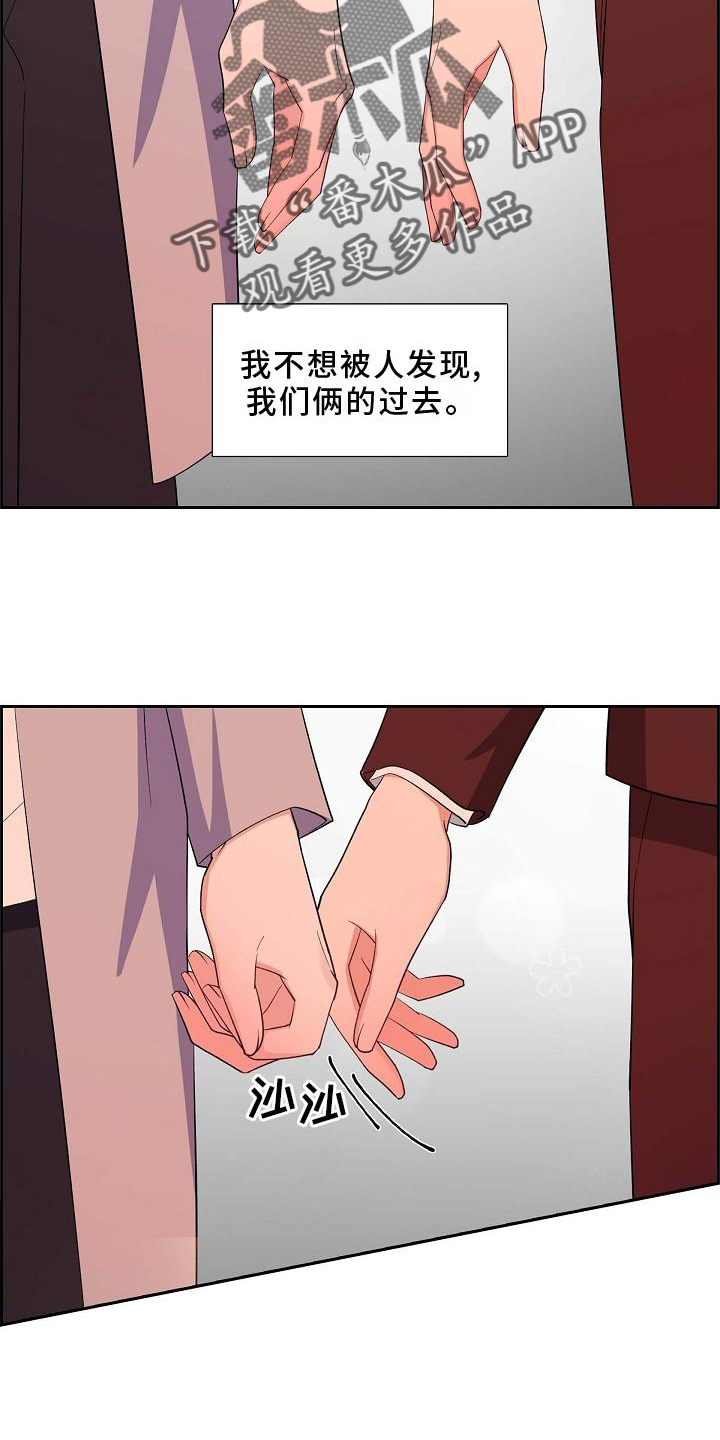 第79章：让位22