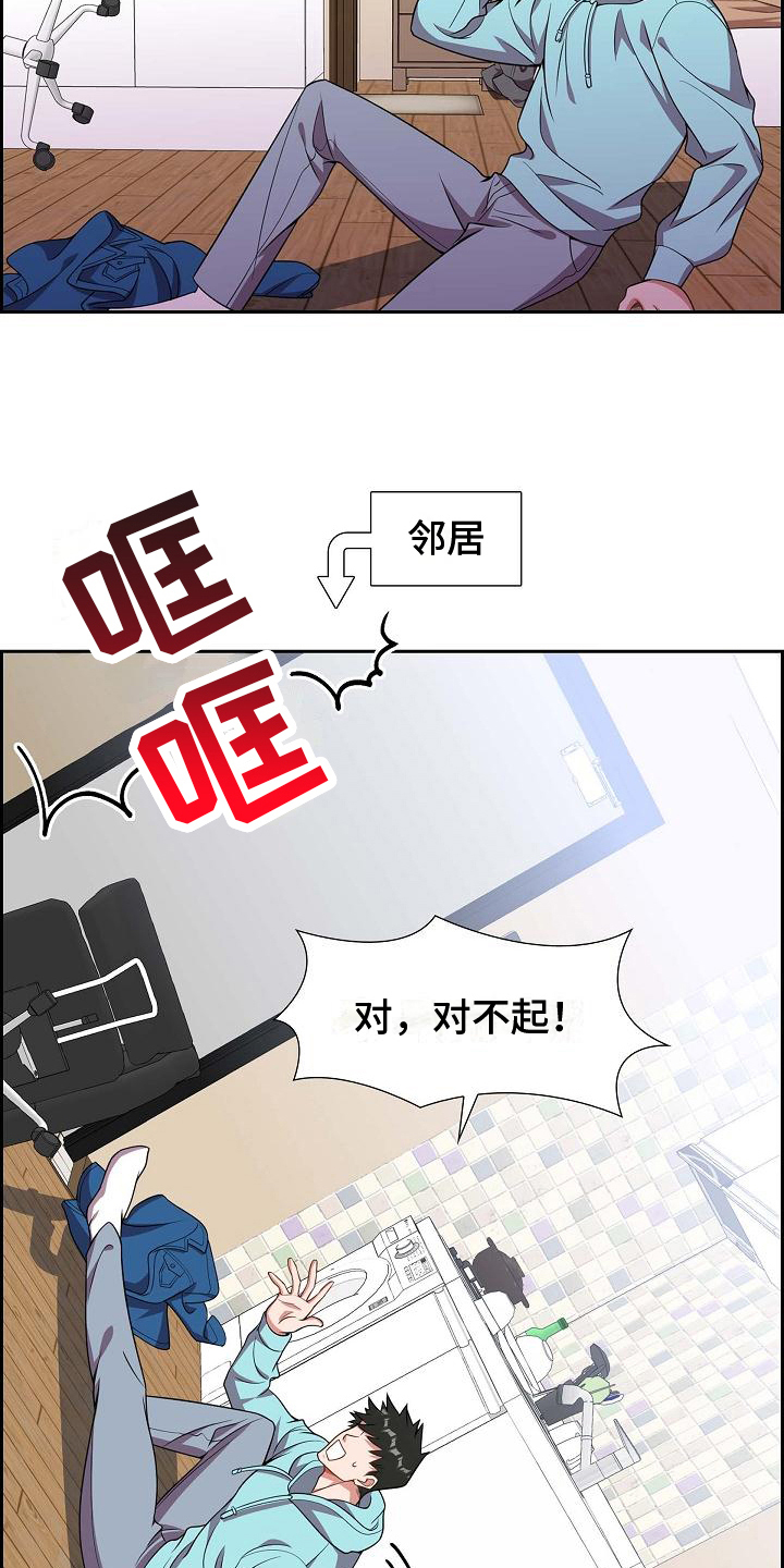 第7章：期待17