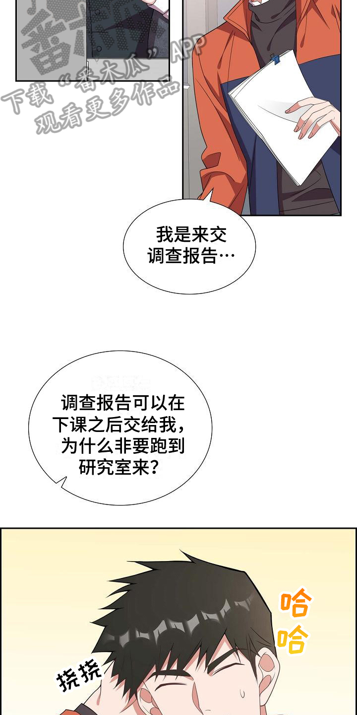 第23章：威胁5