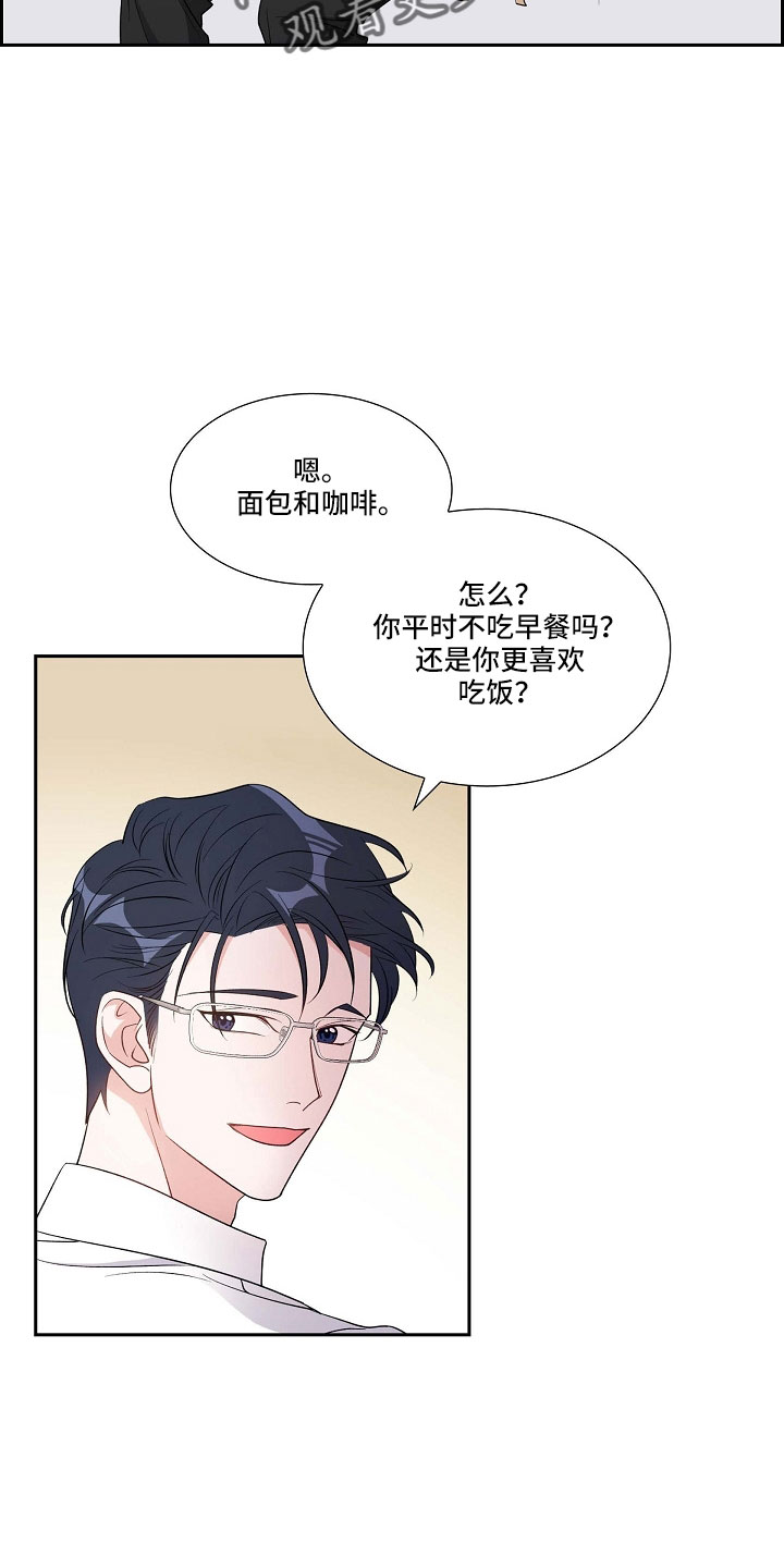 第66章：好恶心24