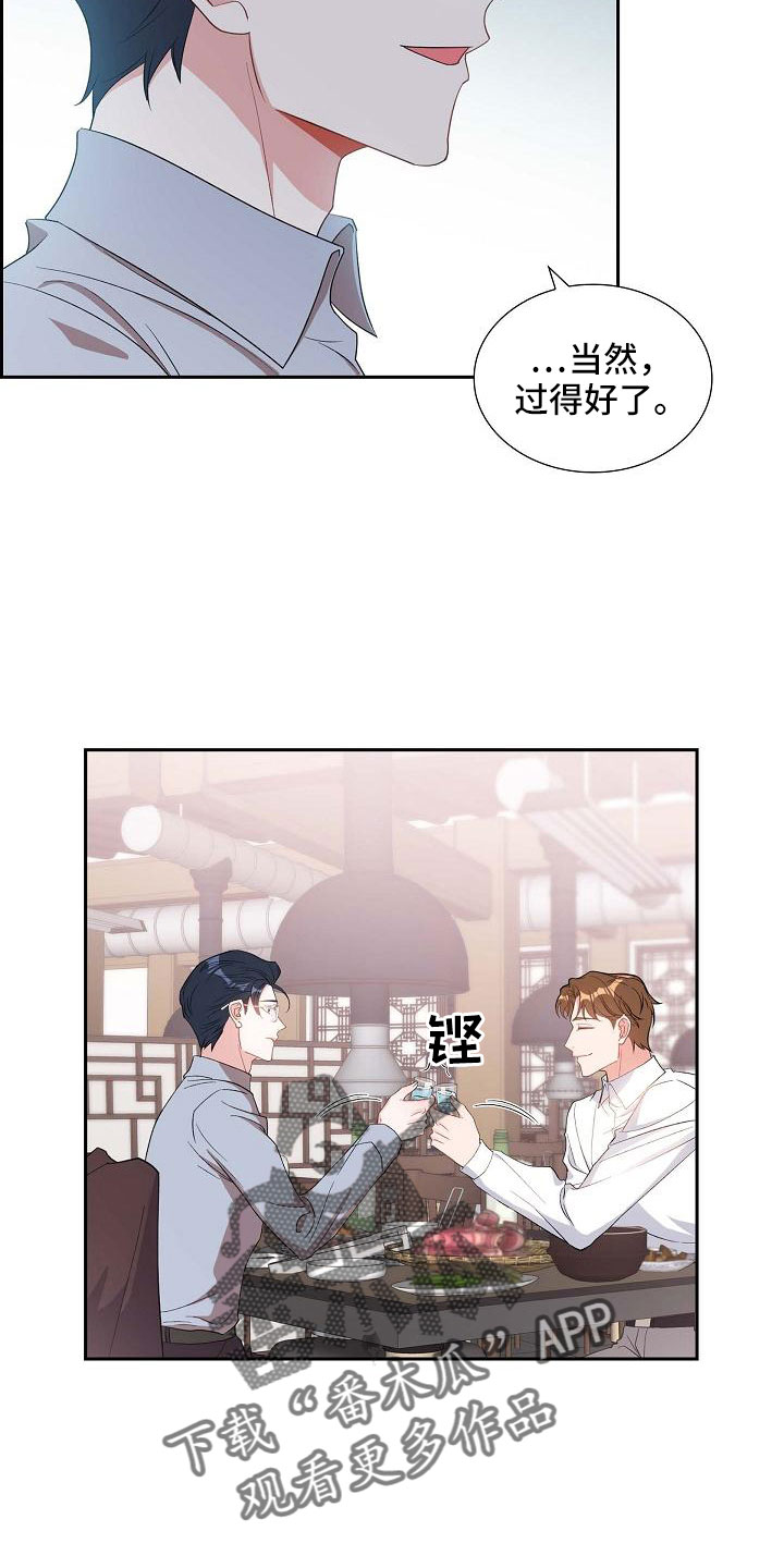 第68章：有点伤感11