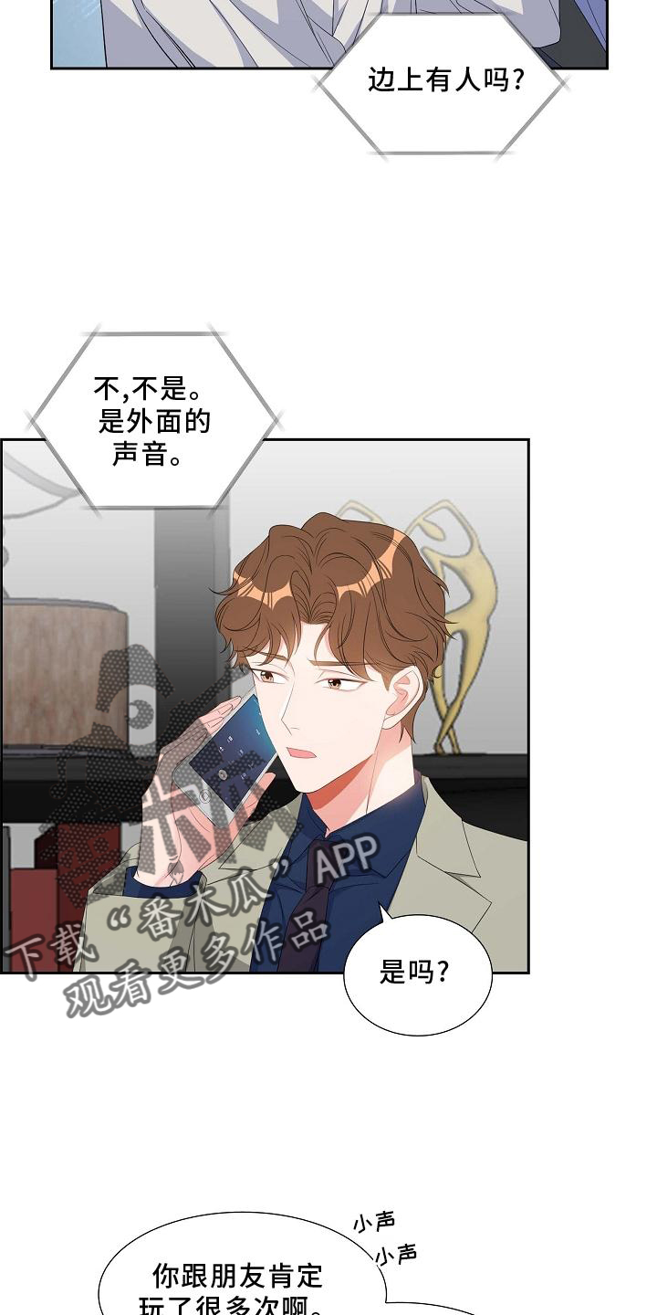 第73章：重要22