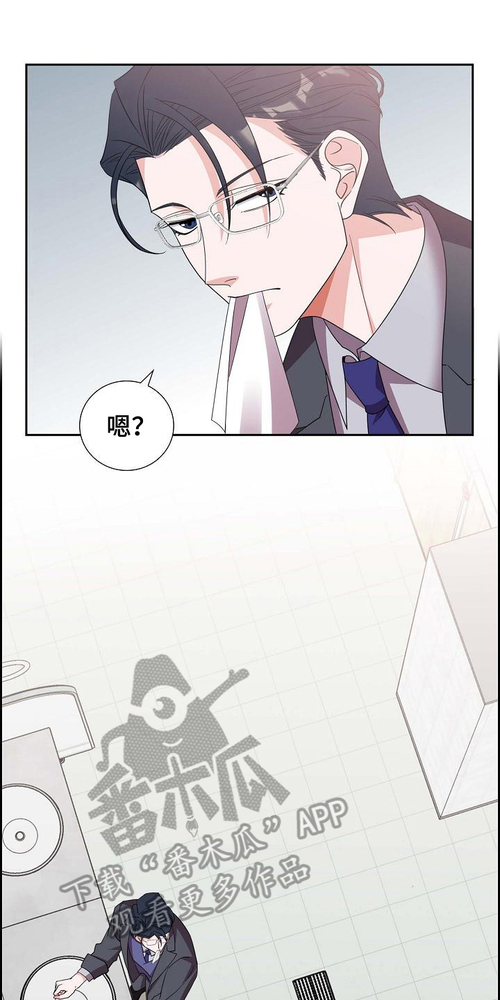 第14章：紧张1
