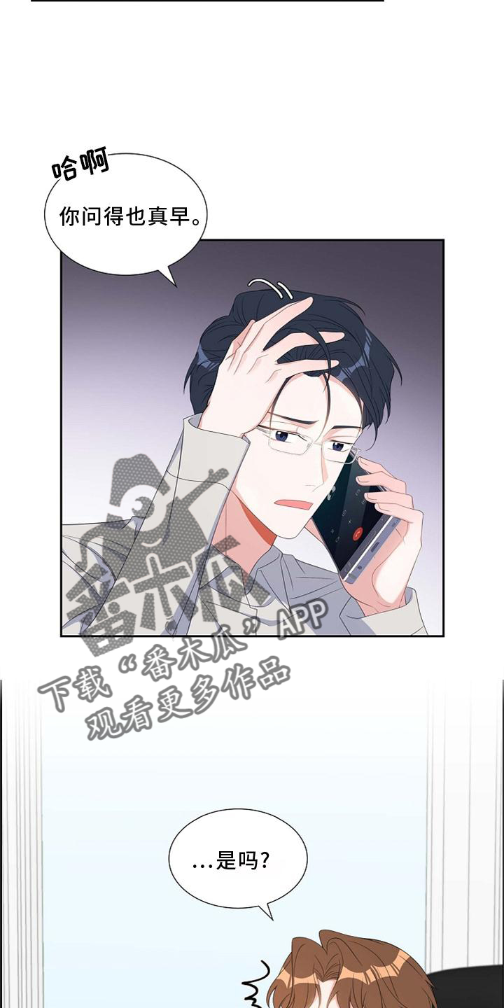 第74章：撒娇3
