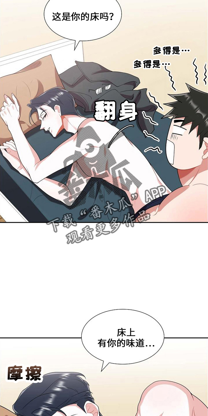 第46章：对不起10