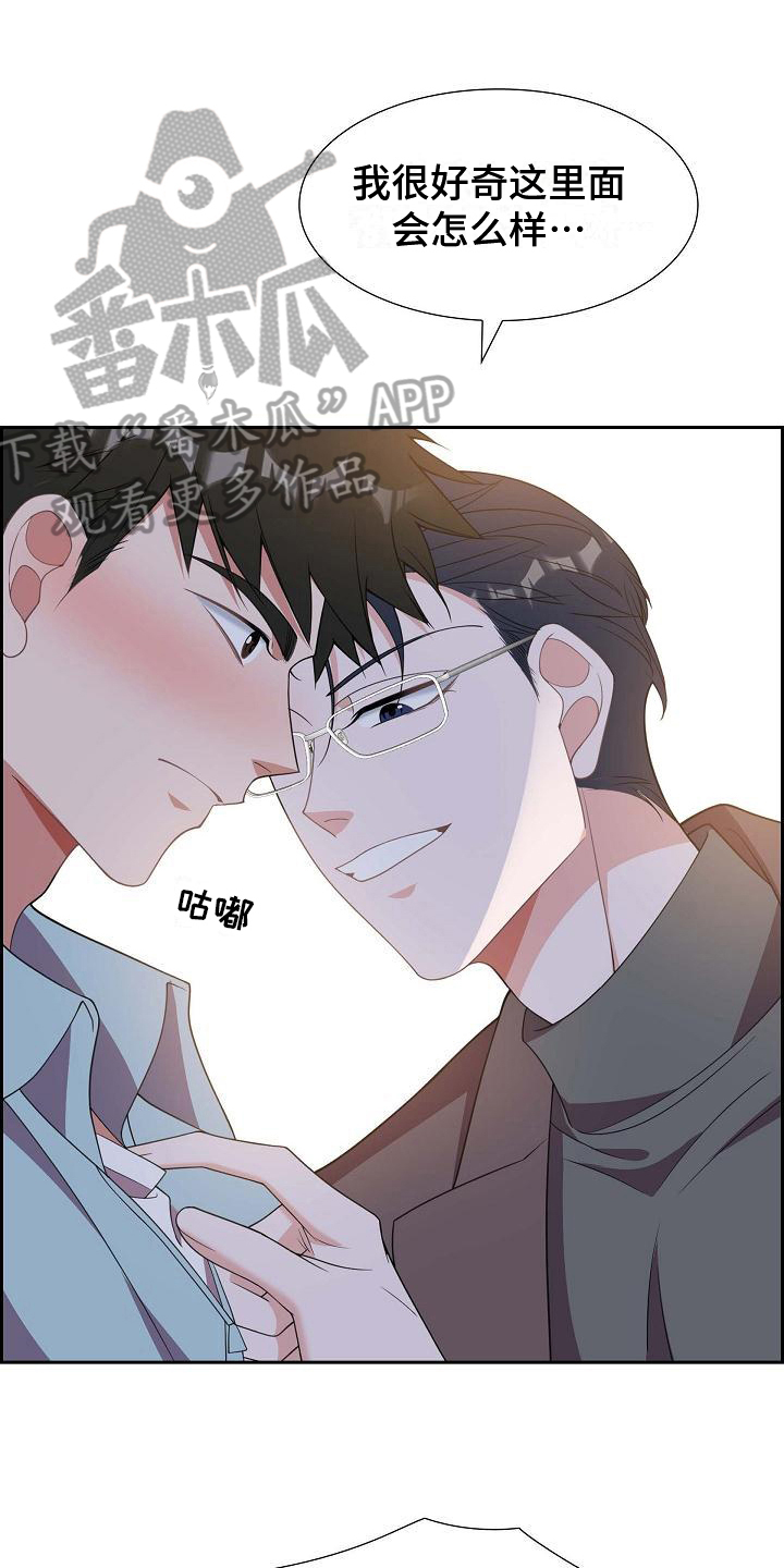第19章：误会10