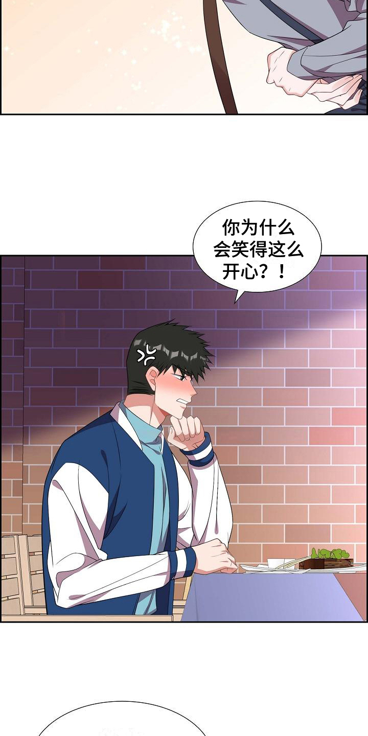 第33章：心动1