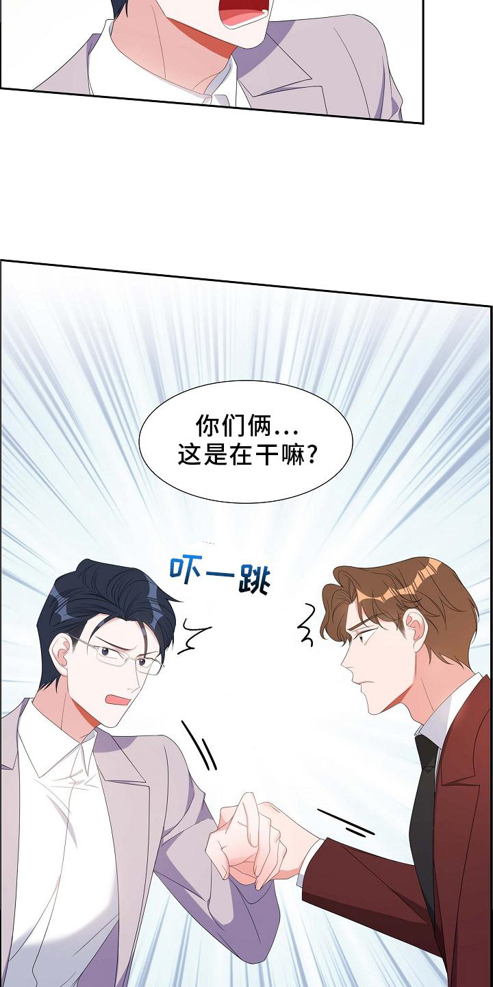 第83章：直觉15