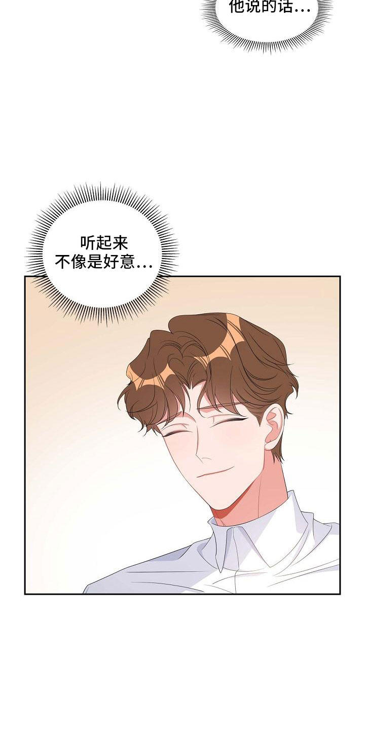 第68章：有点伤感6