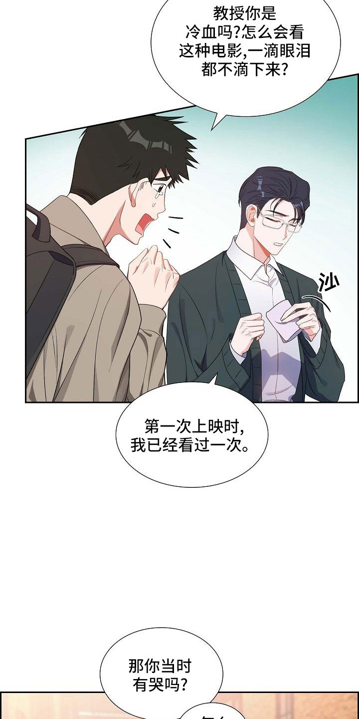 第61章：去我家？10
