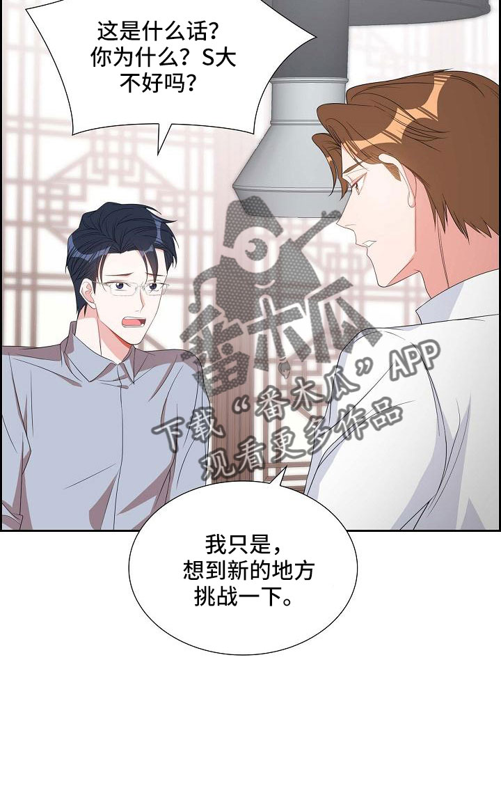 第69章：要离婚了18