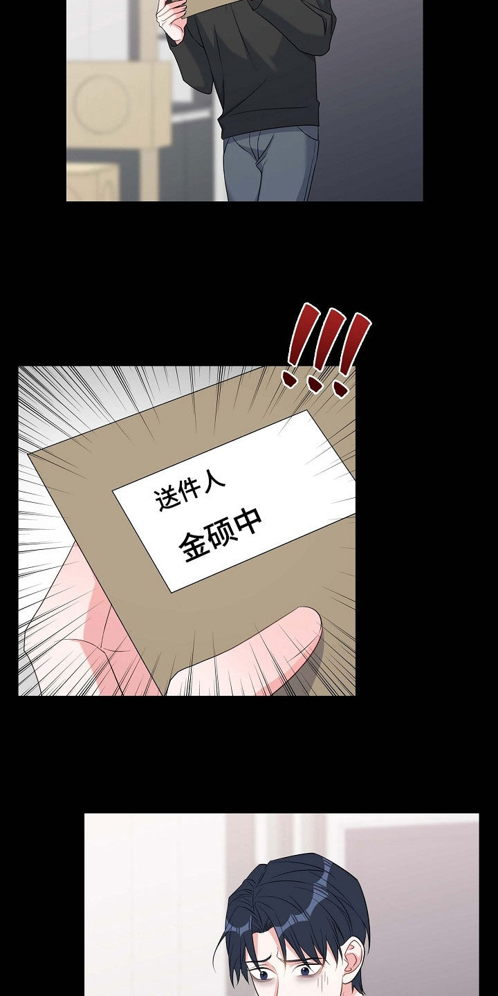 第93章：十年5