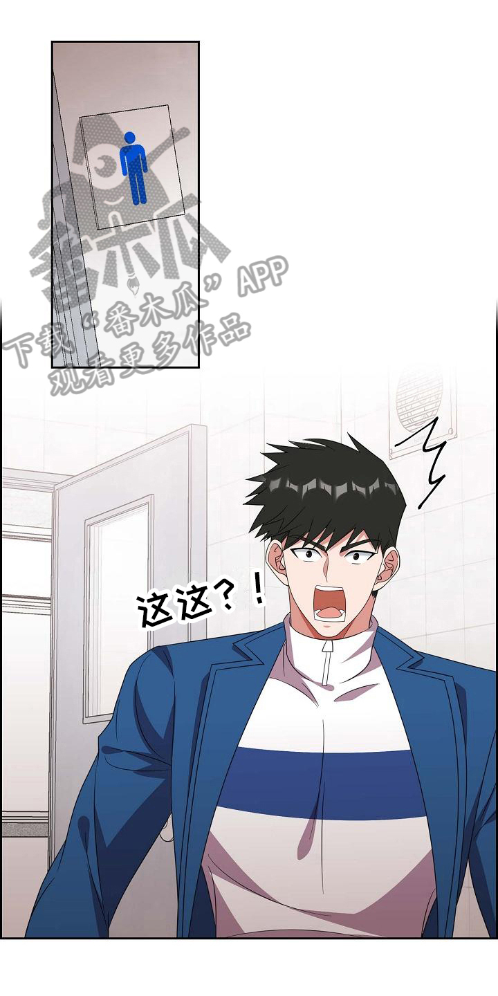 第14章：紧张0