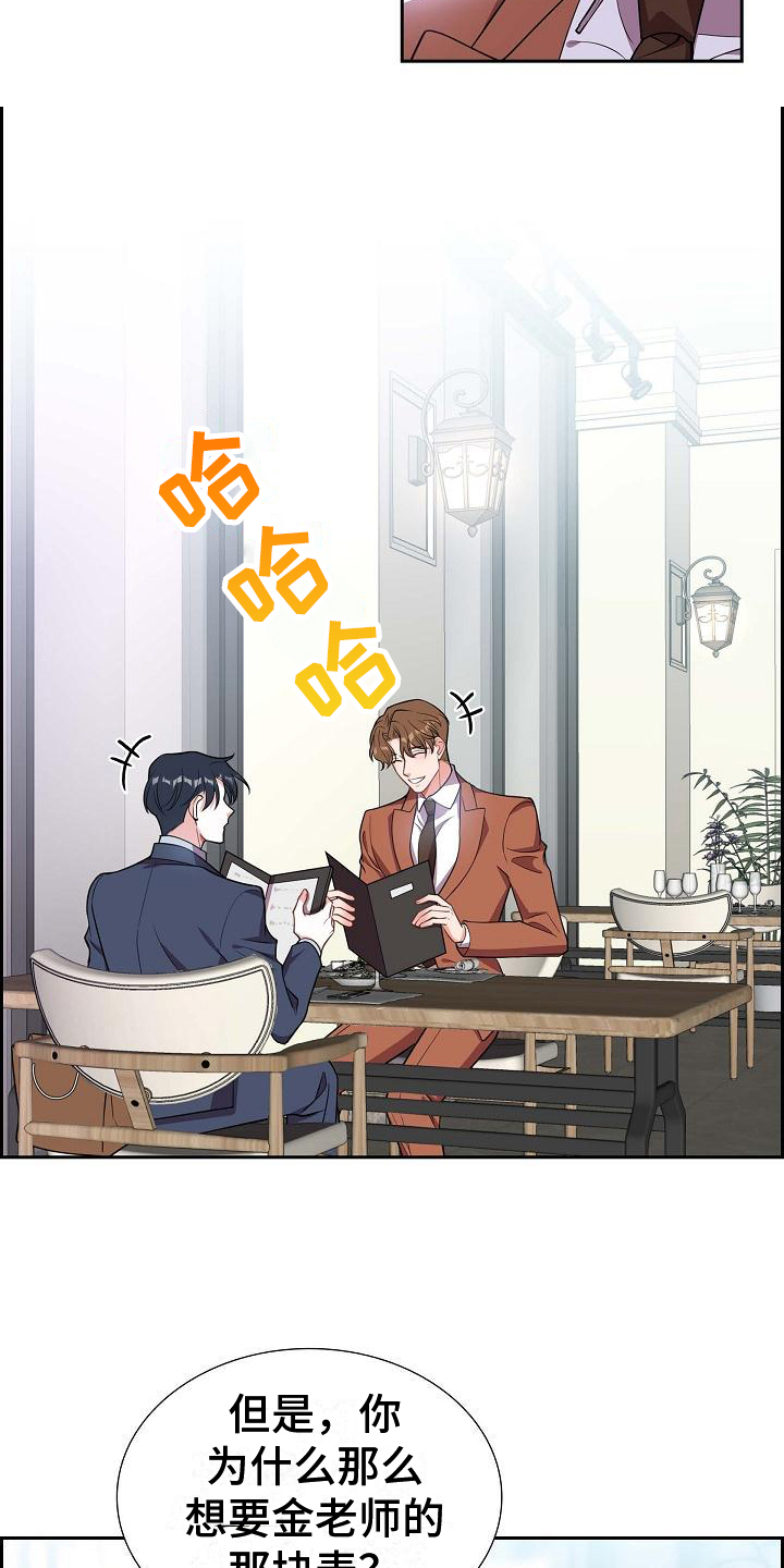 第2章：庆祝7