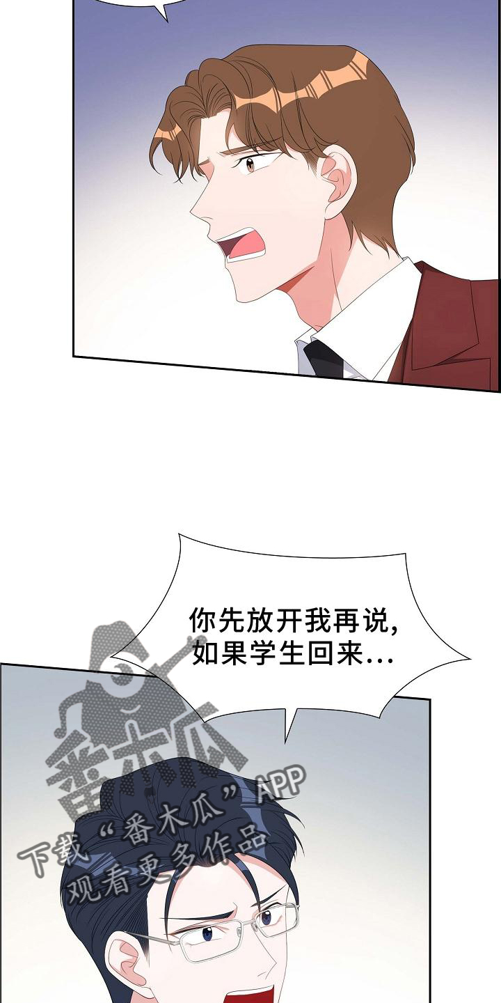 第83章：直觉14
