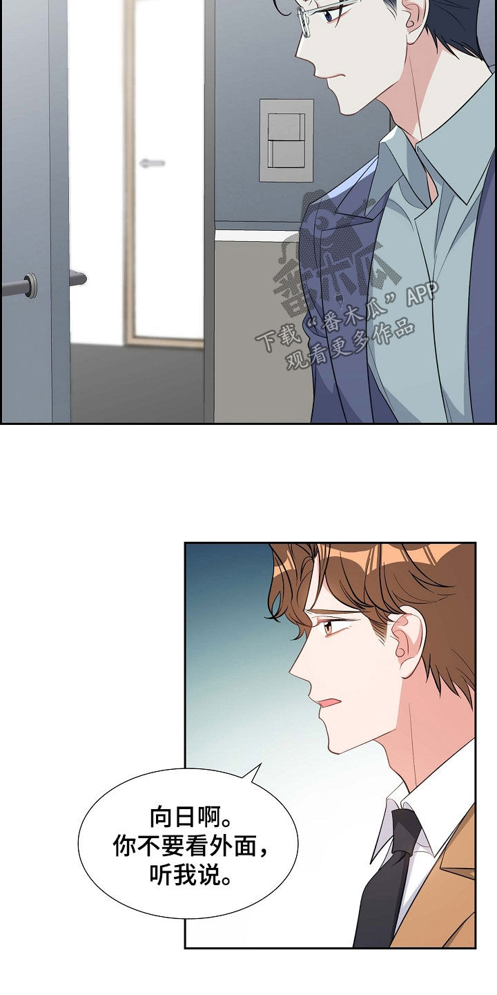 第86章：听错了吗5