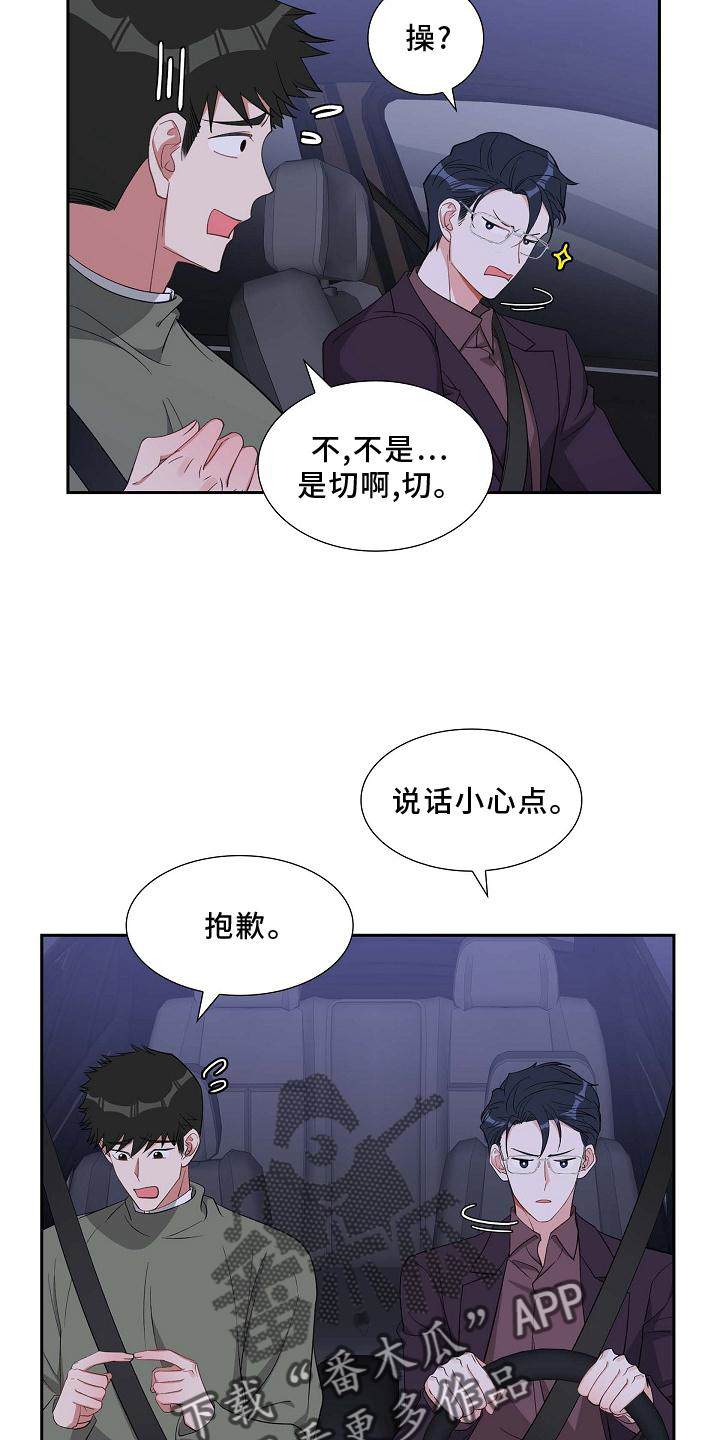 第78章：巧遇7