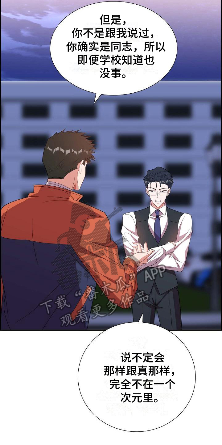 第28章：请求7