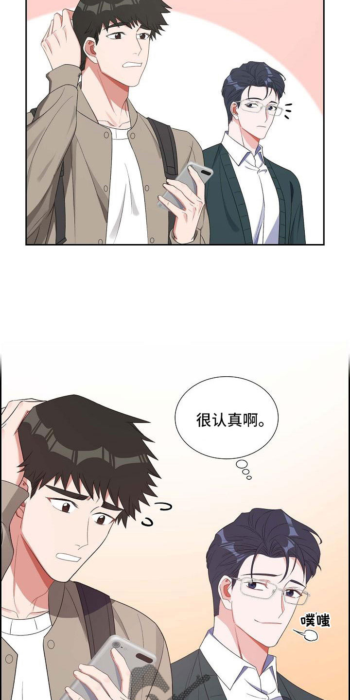 第61章：去我家？22