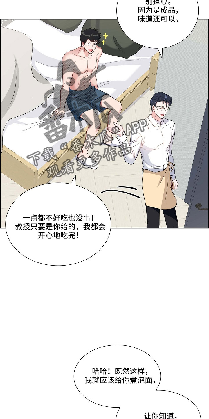 第66章：好恶心26