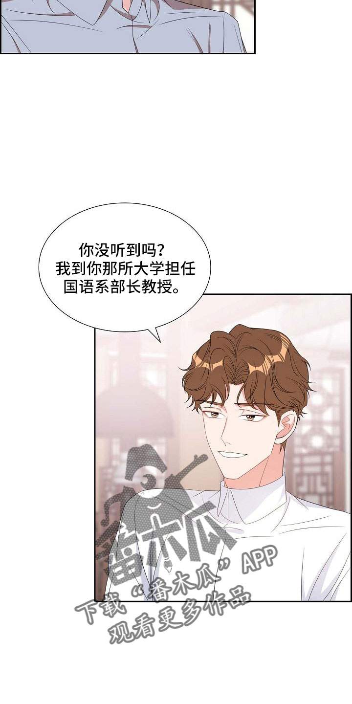 第69章：要离婚了16