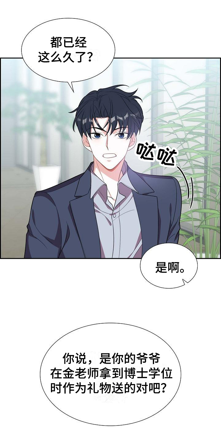 第2章：庆祝0