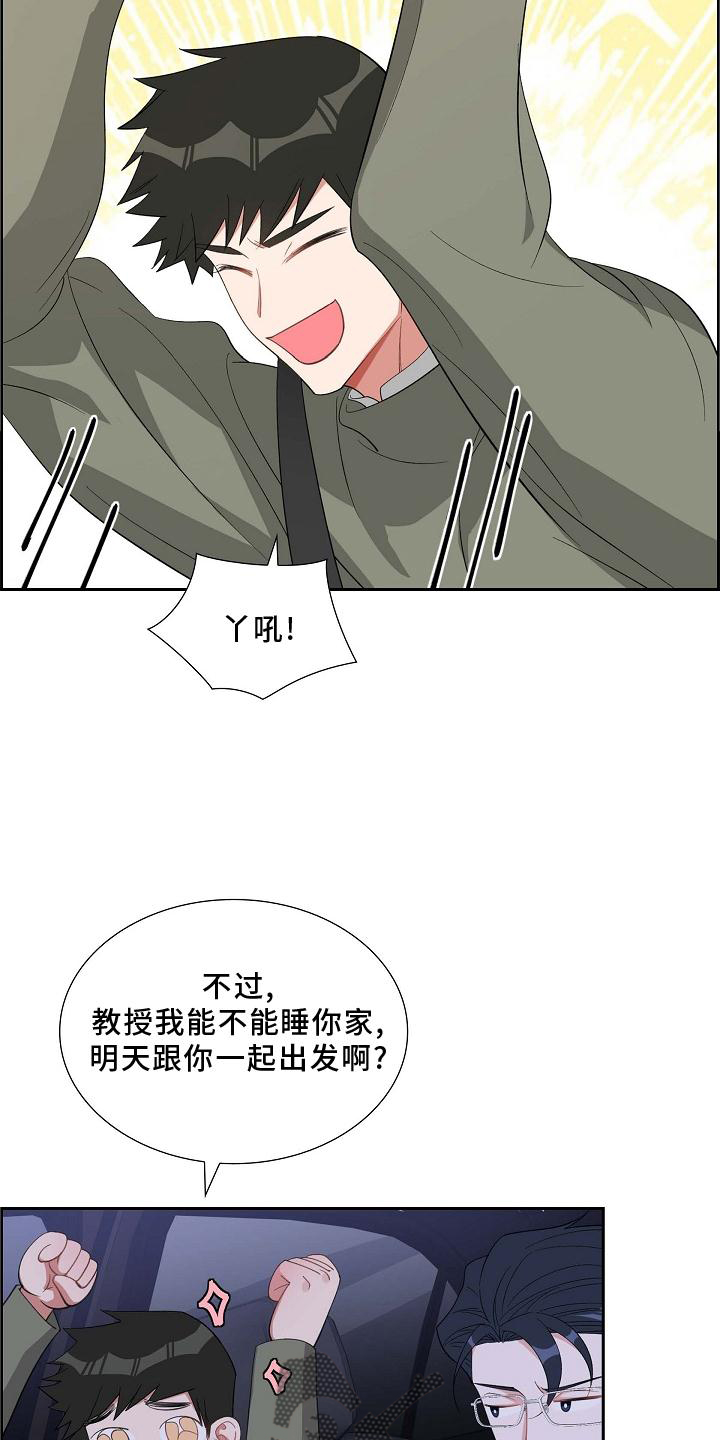 第78章：巧遇10