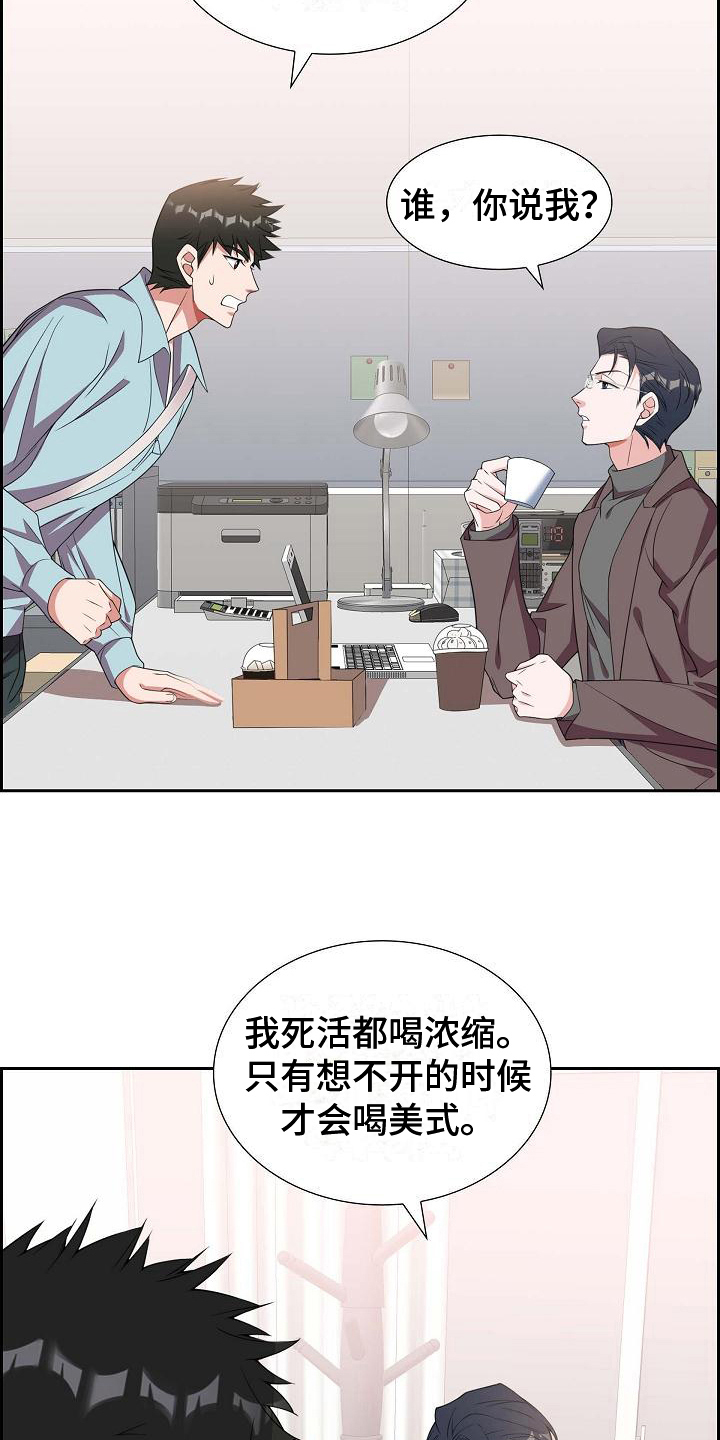 第18章：面对12