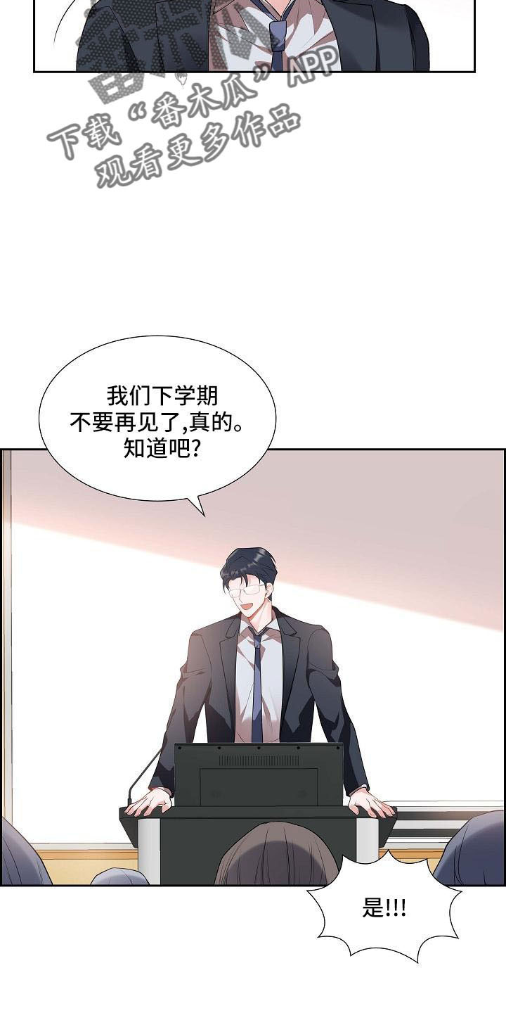 第59章：约会条件5