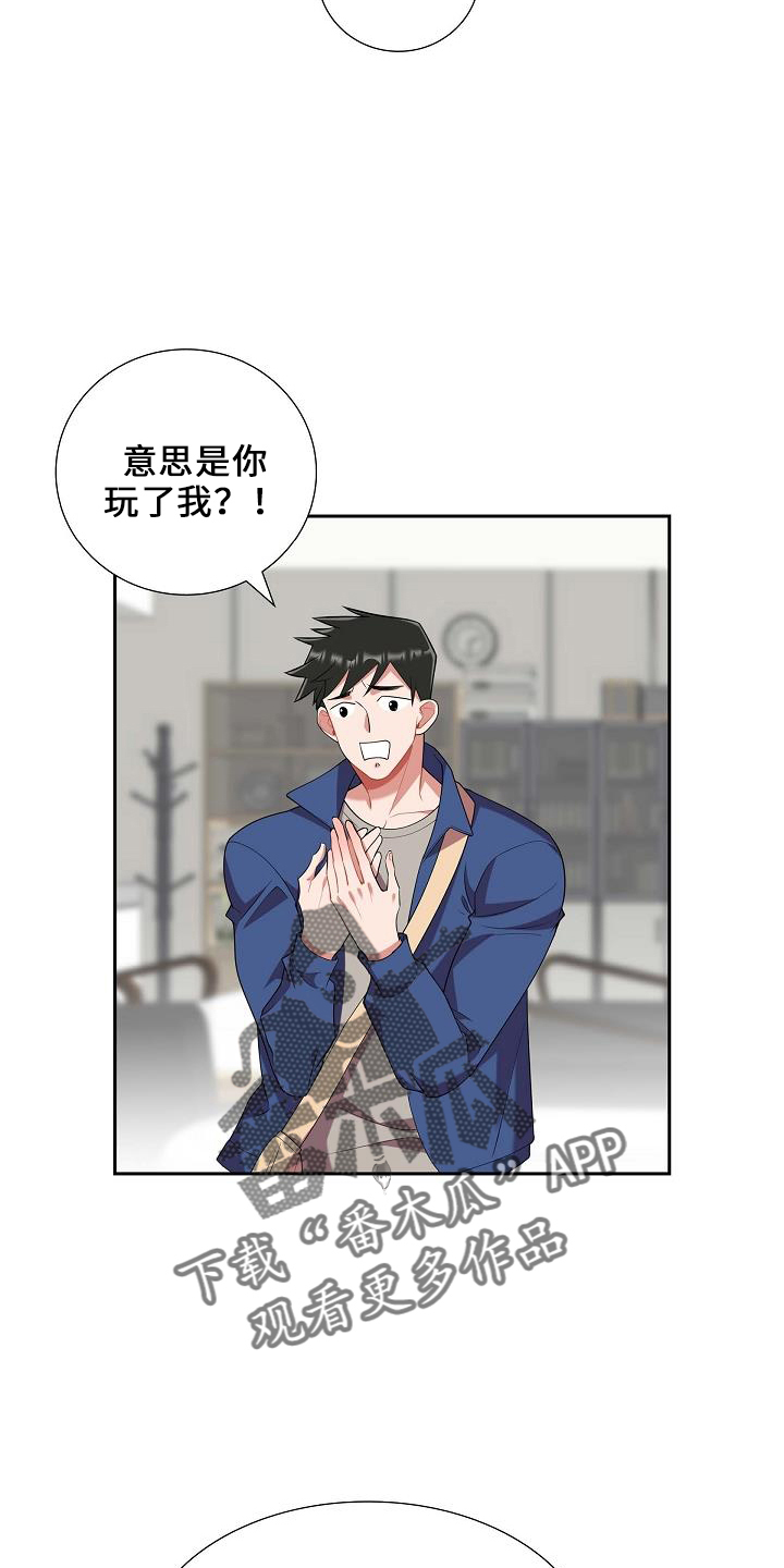 第49章：喜欢你10
